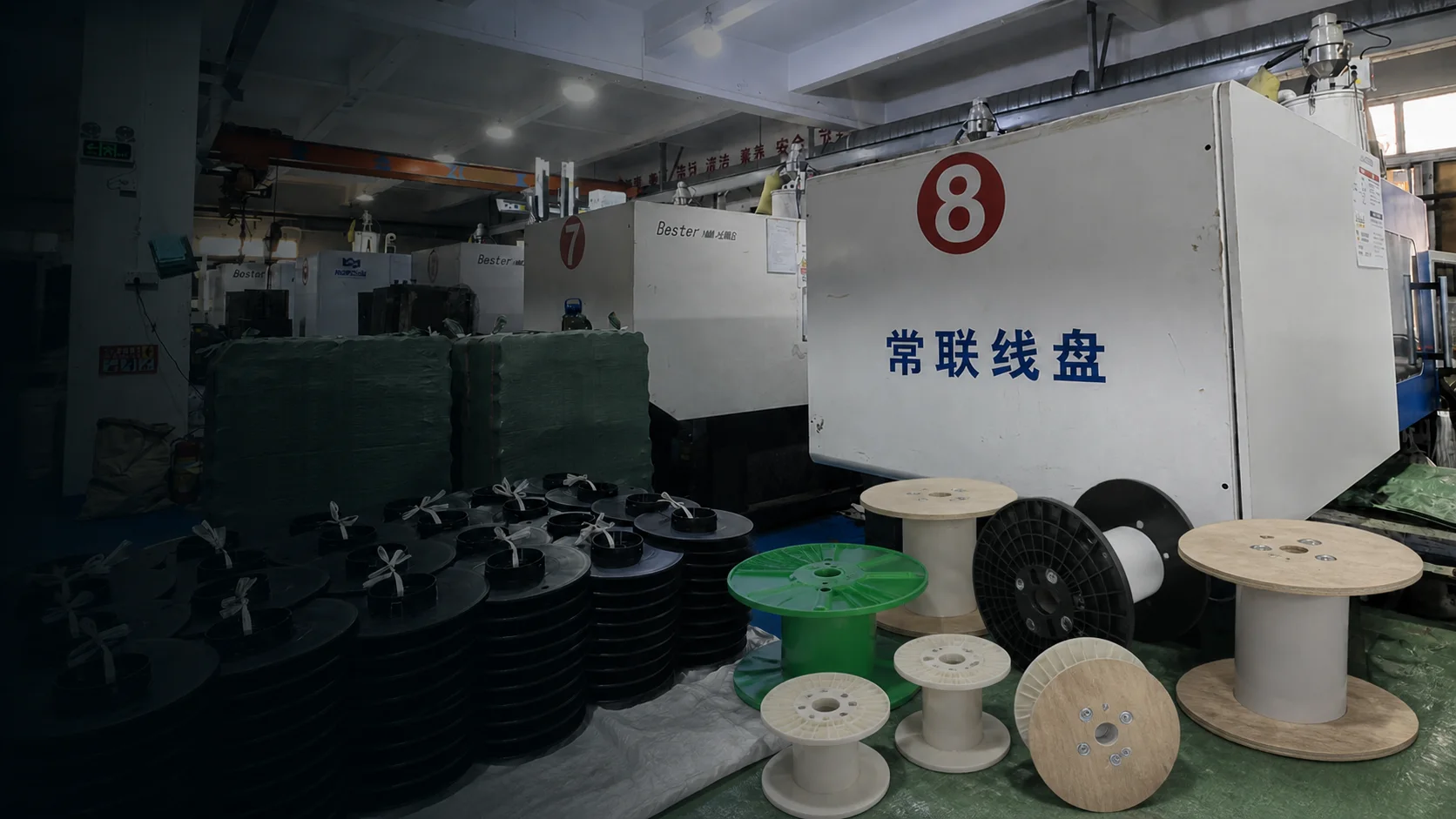 Changlian spool products and injection moulding production lines