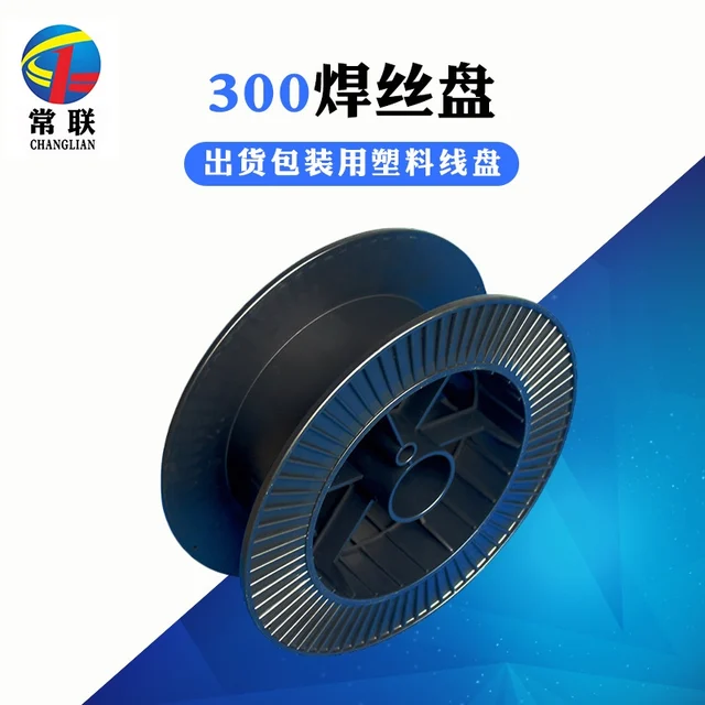 300 Welding Wire Spool