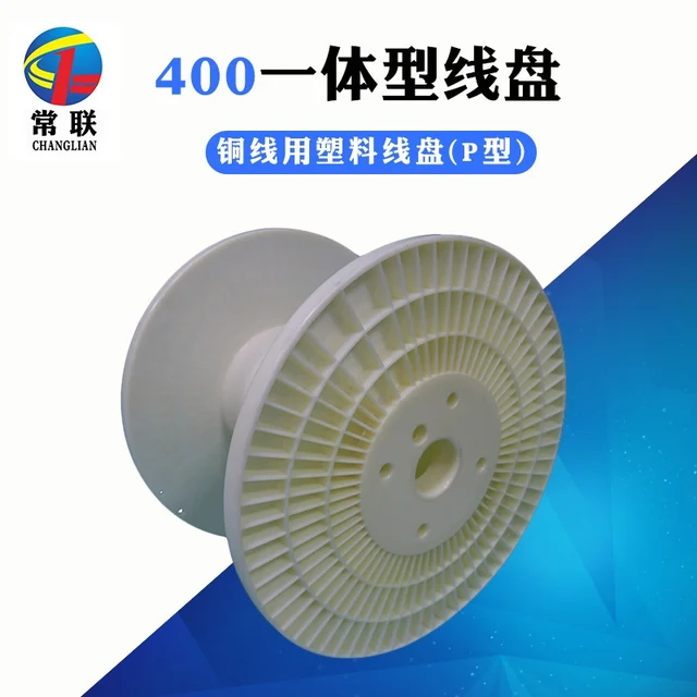 400 Integrated Spool